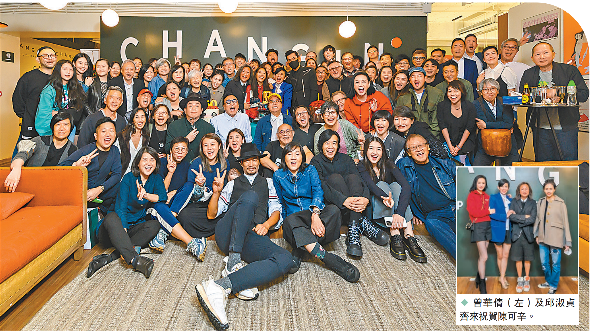 陳可辛生日群星到賀，場面盛大