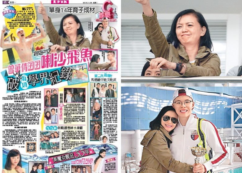 曾華倩飛魚囝囝大破紀錄！