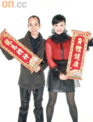  講到風水玄學，曾華倩當然要向蘇民峰請教