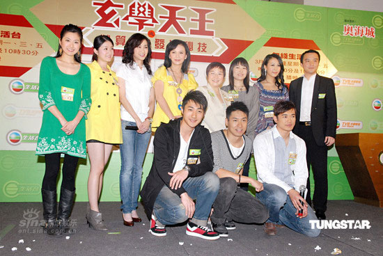 曾华倩主持的电视节目宣传