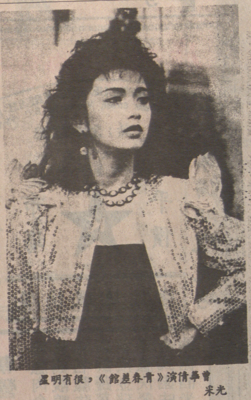 曾华倩演《青春差馆》，很有明星光彩