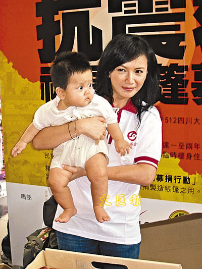 華倩與現場捐款的「善長仁B」合照